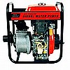 WATER PUMPS 3" 7 H.P. DIESEL